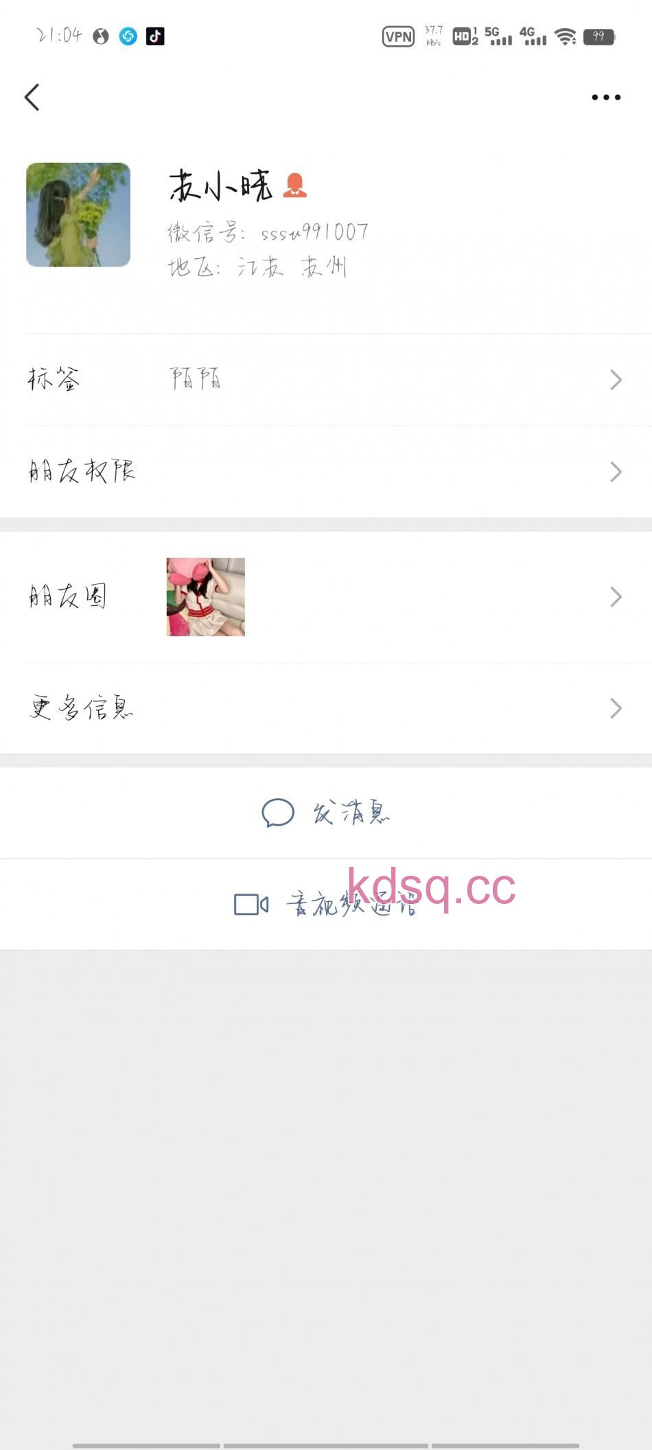 Image