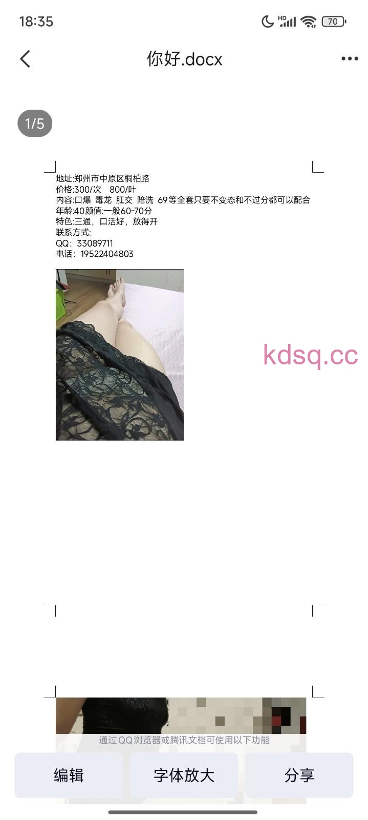 Image