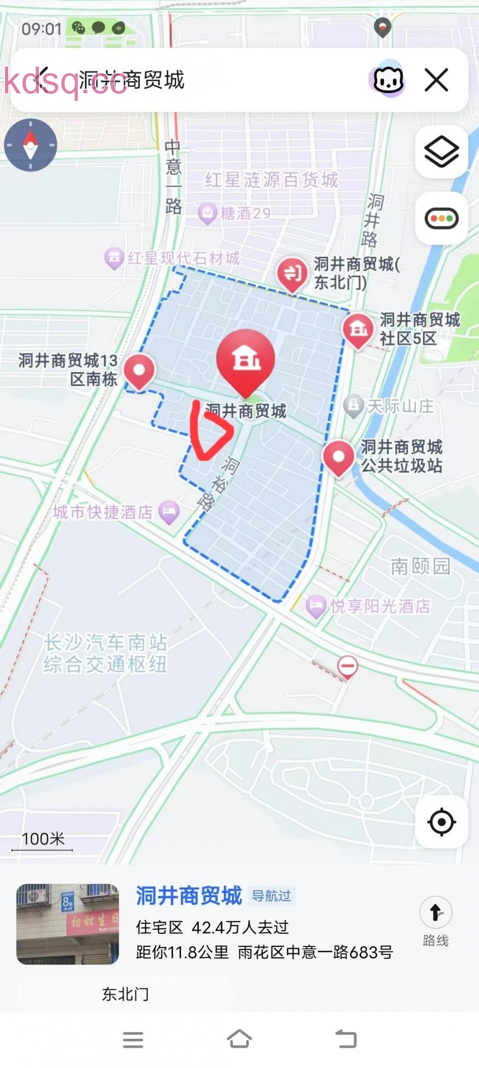 点击查看详情