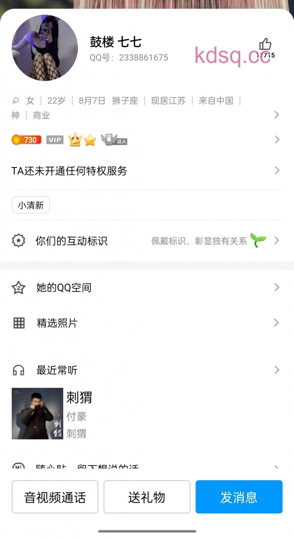 点击查看详情