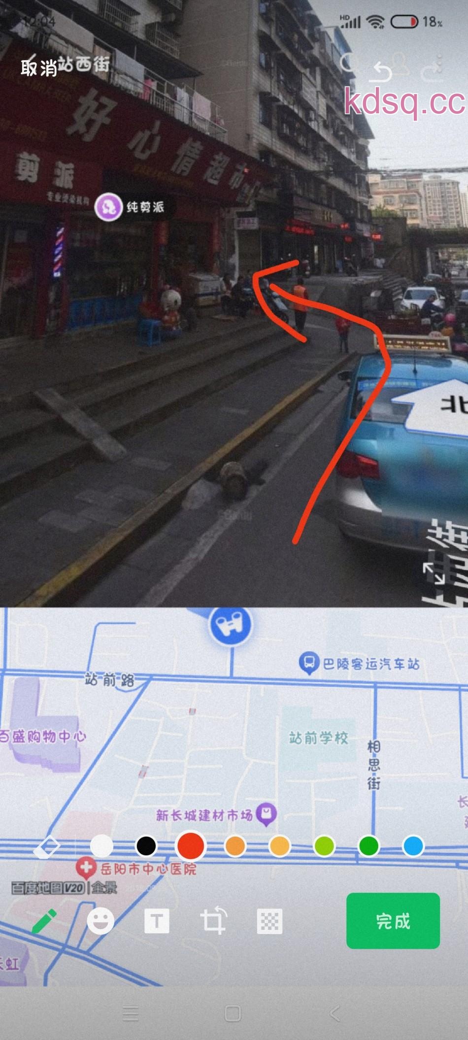 点击查看详情
