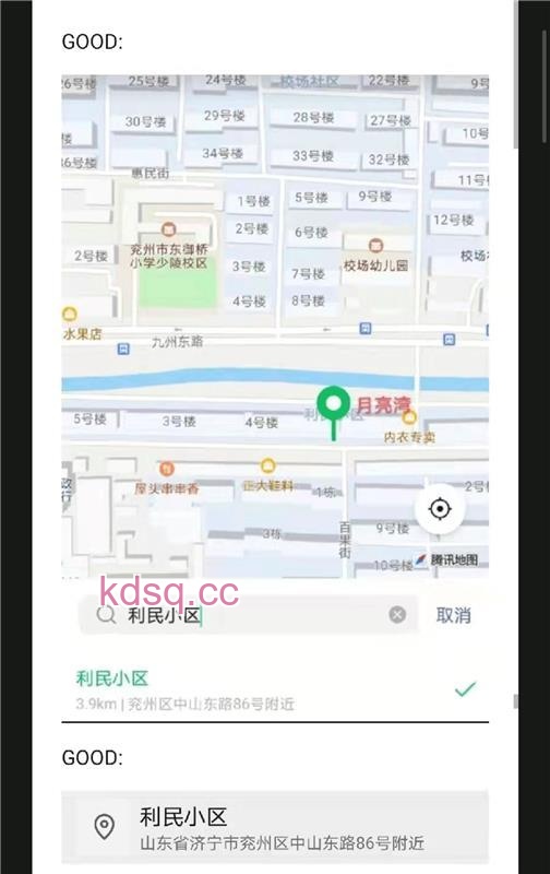 点击查看详情