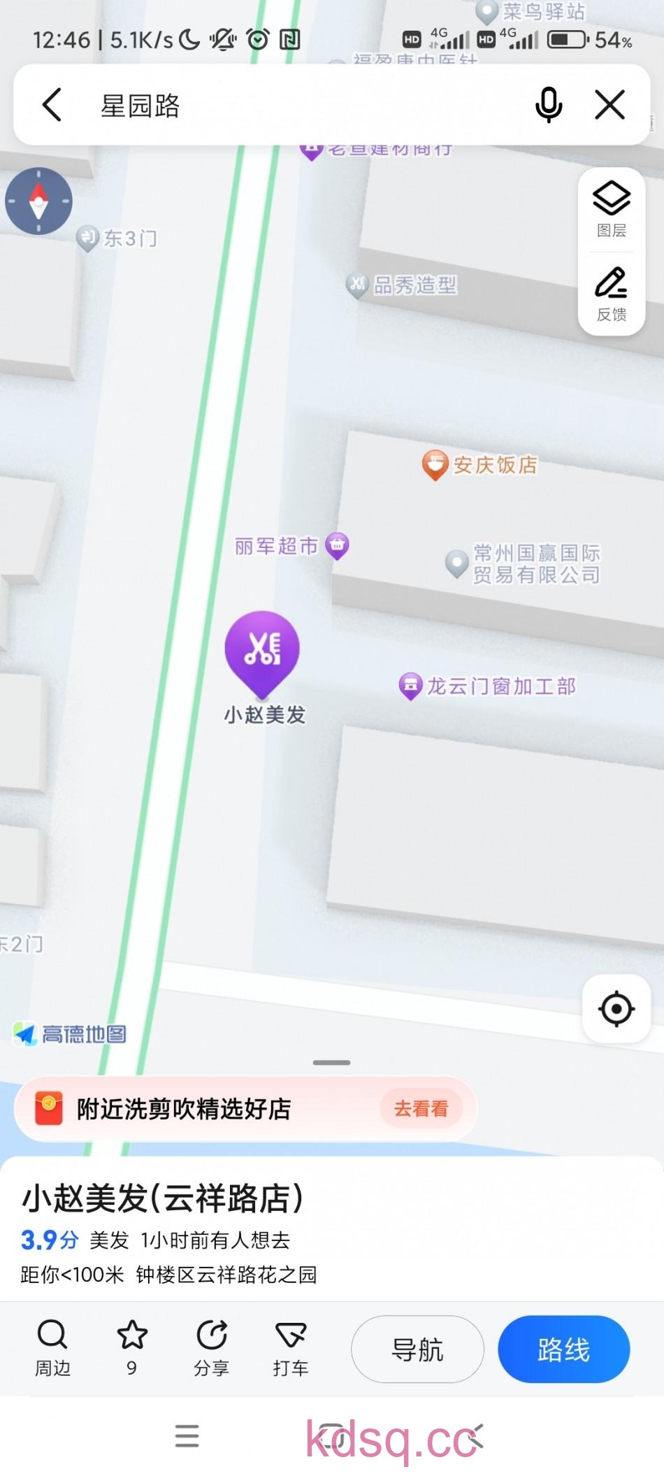 点击查看详情