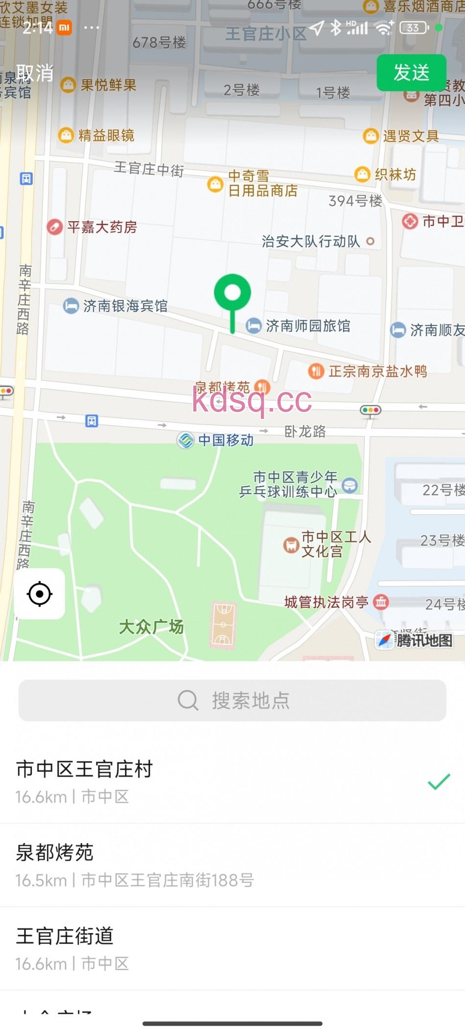 点击查看详情