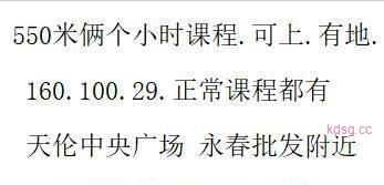 点击查看详情
