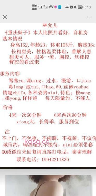点击查看详情