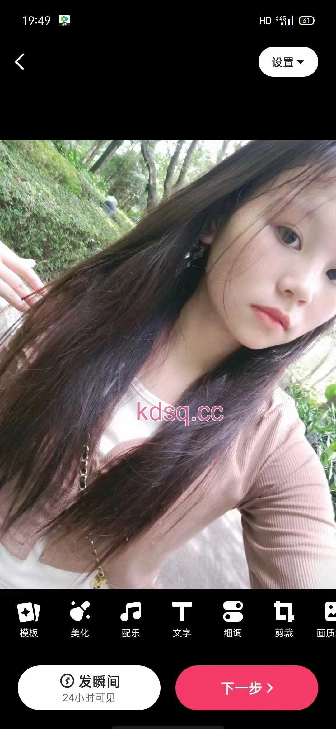 Image