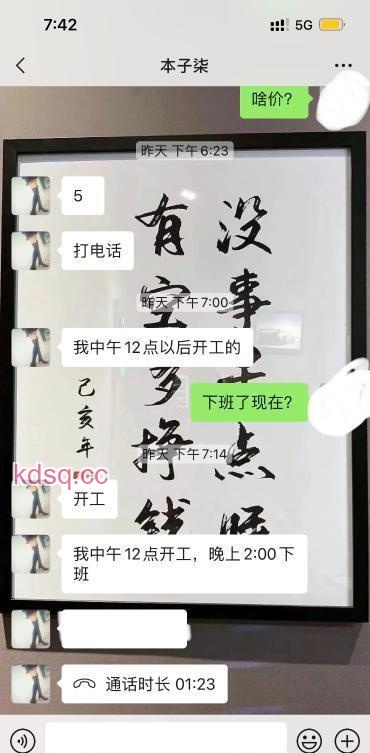 点击查看详情
