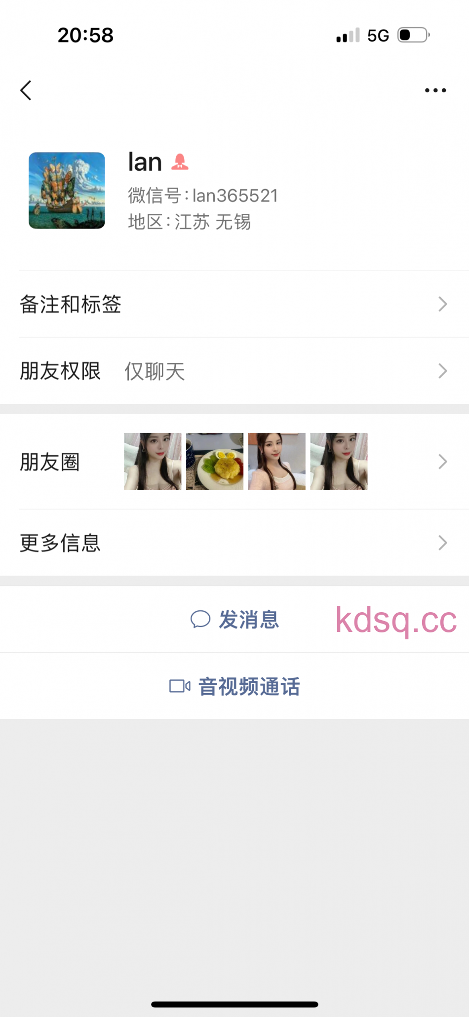 点击查看详情