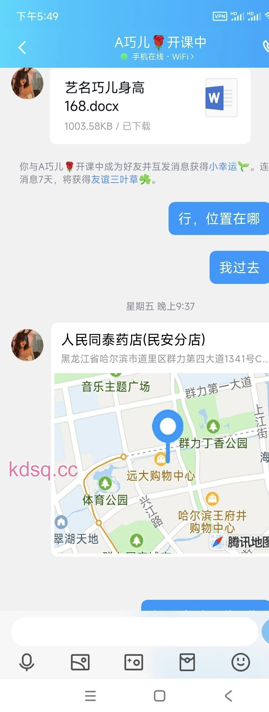 Image