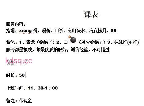 点击查看详情