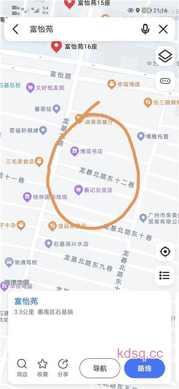 点击查看详情