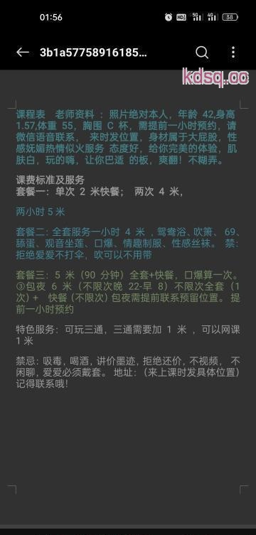 点击查看详情