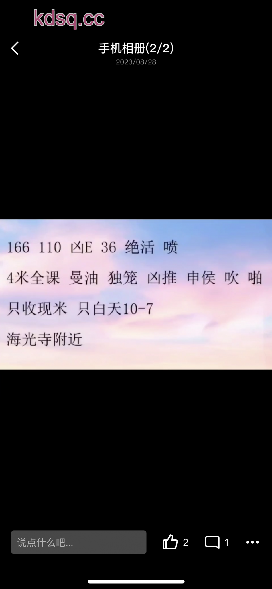 Image