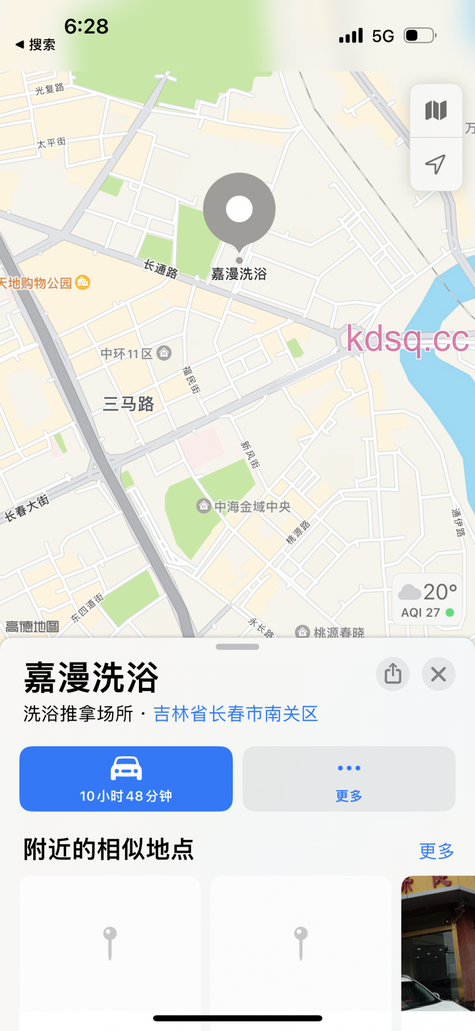 点击查看详情