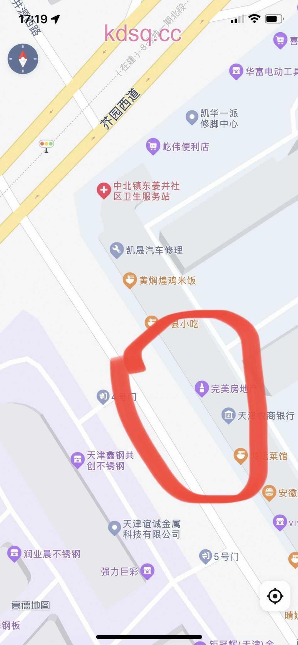 点击查看详情