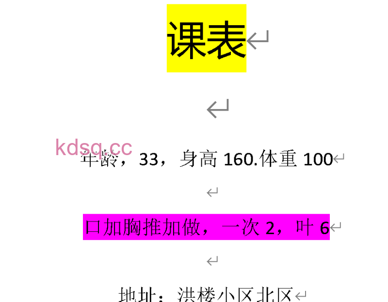 Image