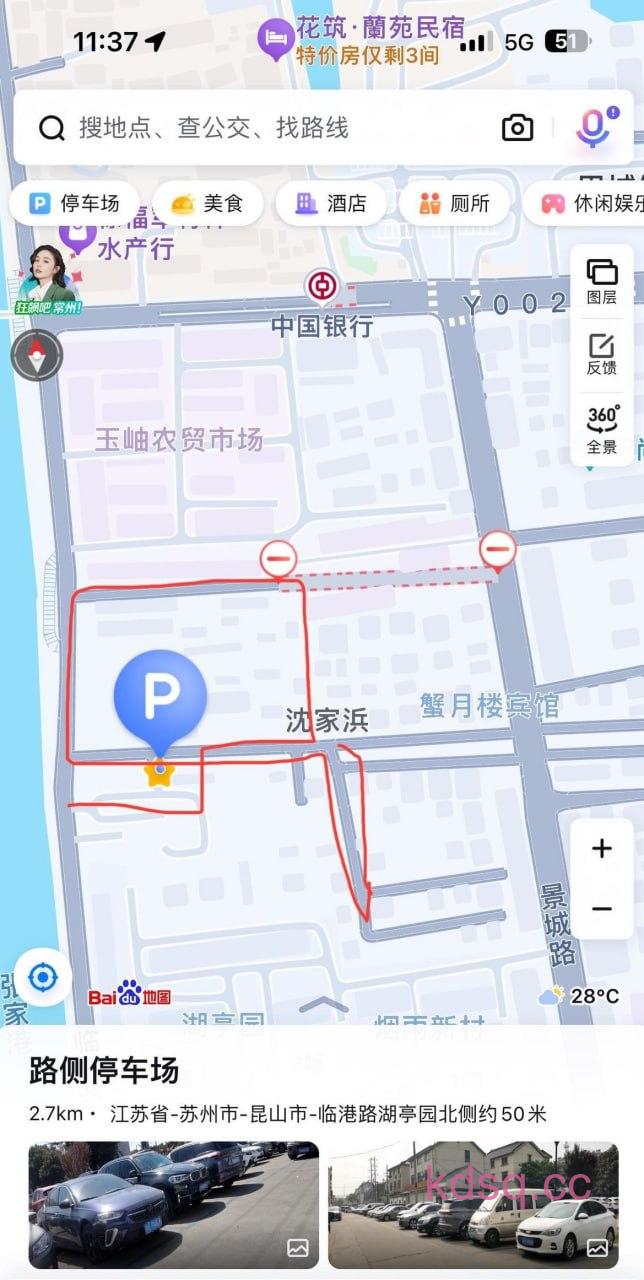 点击查看详情