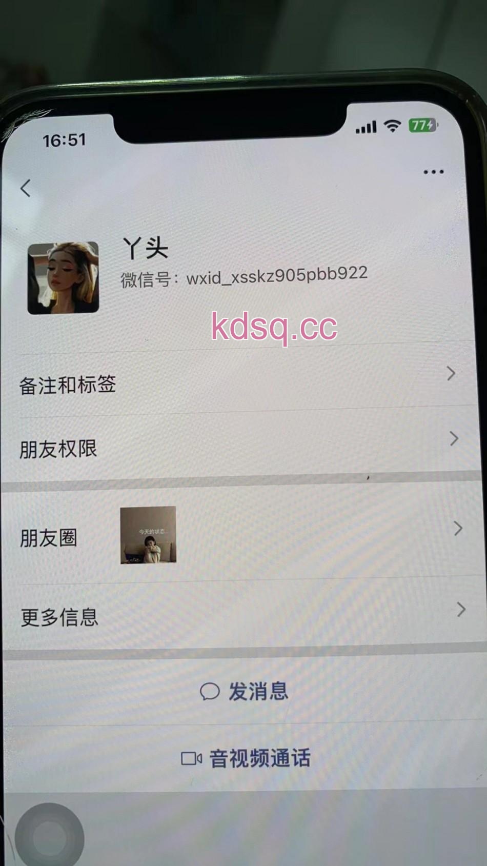 点击查看详情
