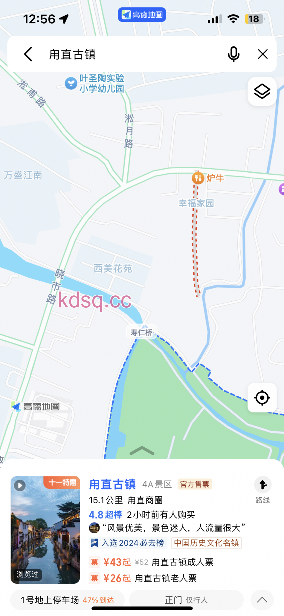 点击查看详情