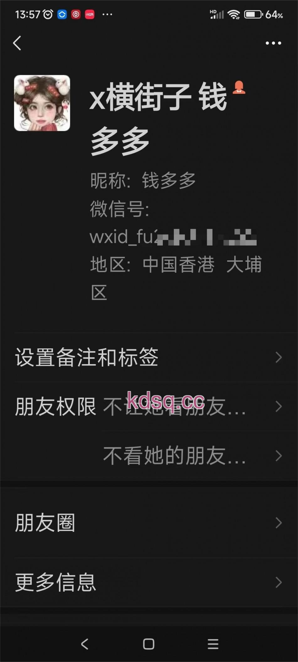 点击查看详情