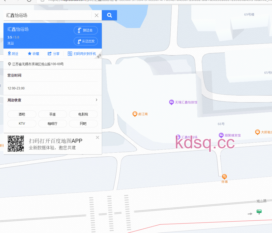 点击查看详情