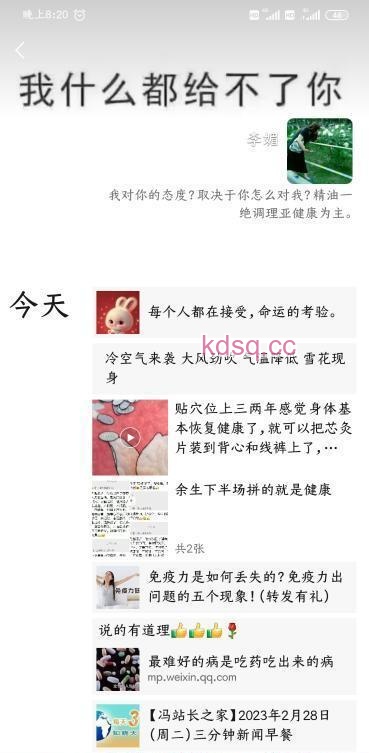 Image