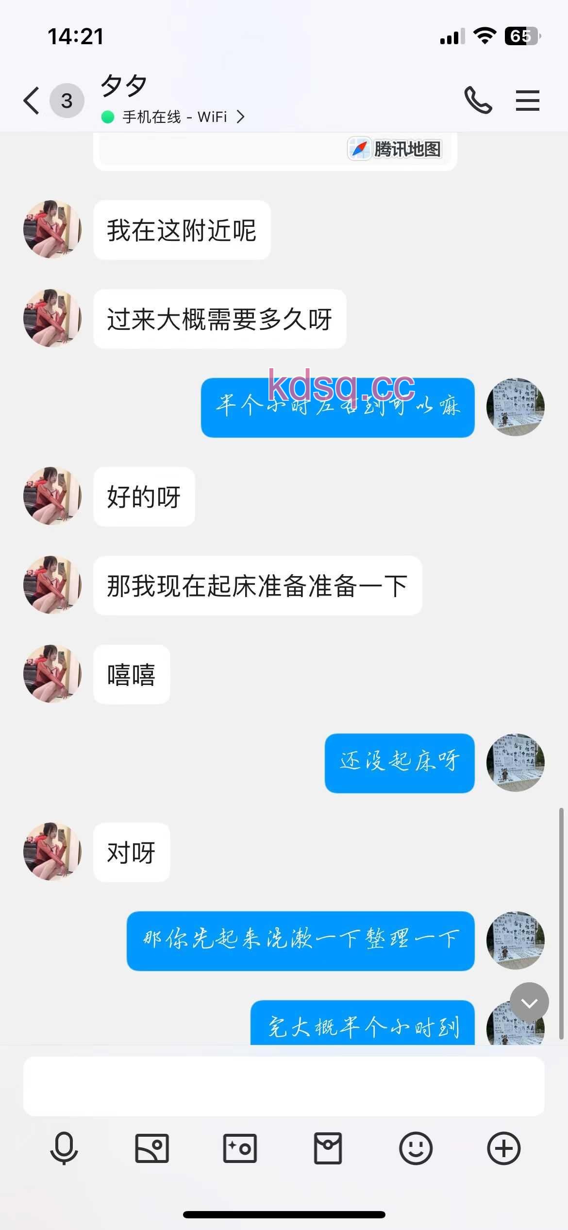 Image