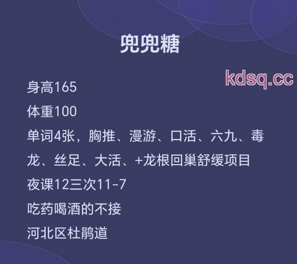 点击查看详情
