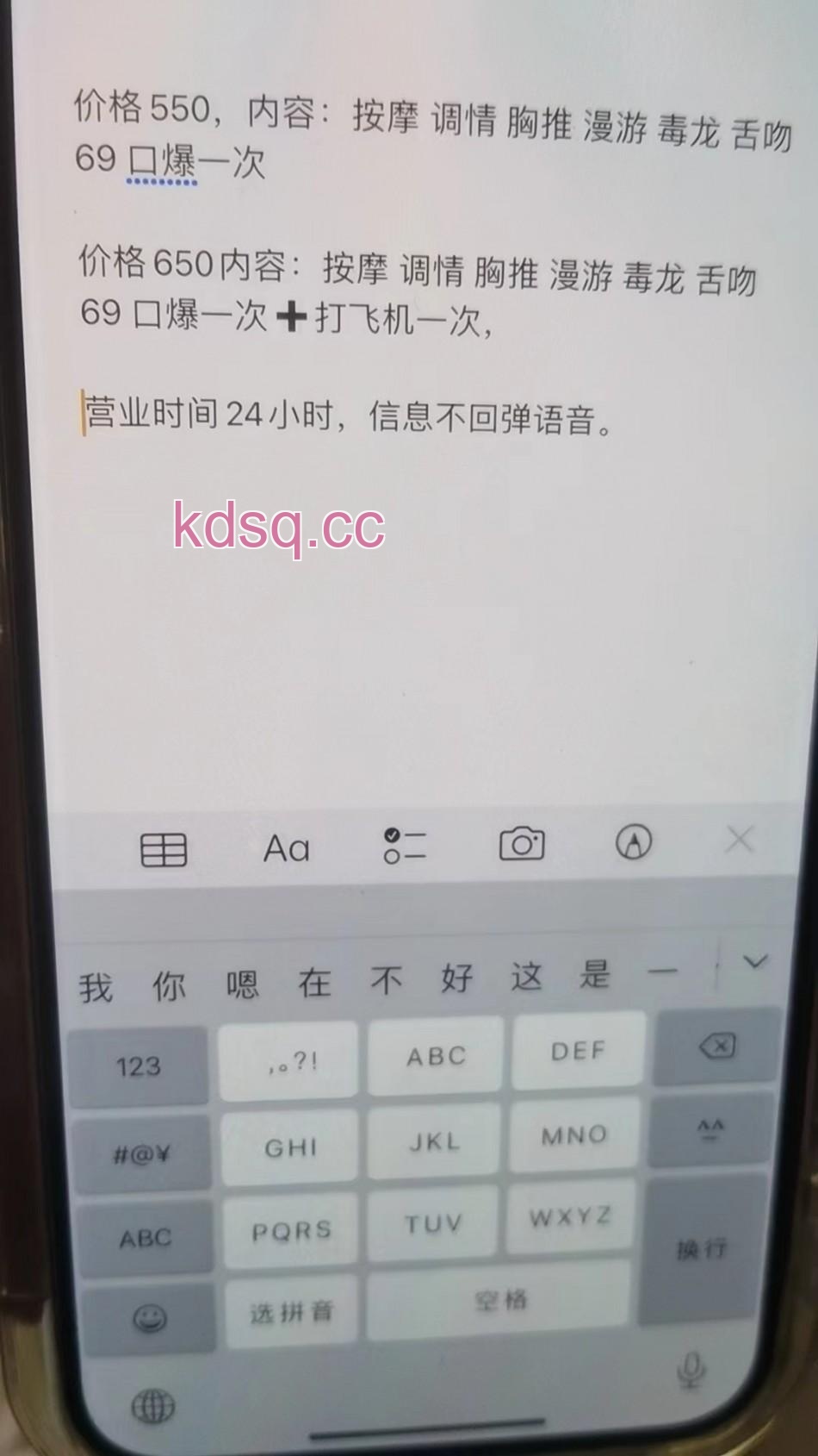 点击查看详情
