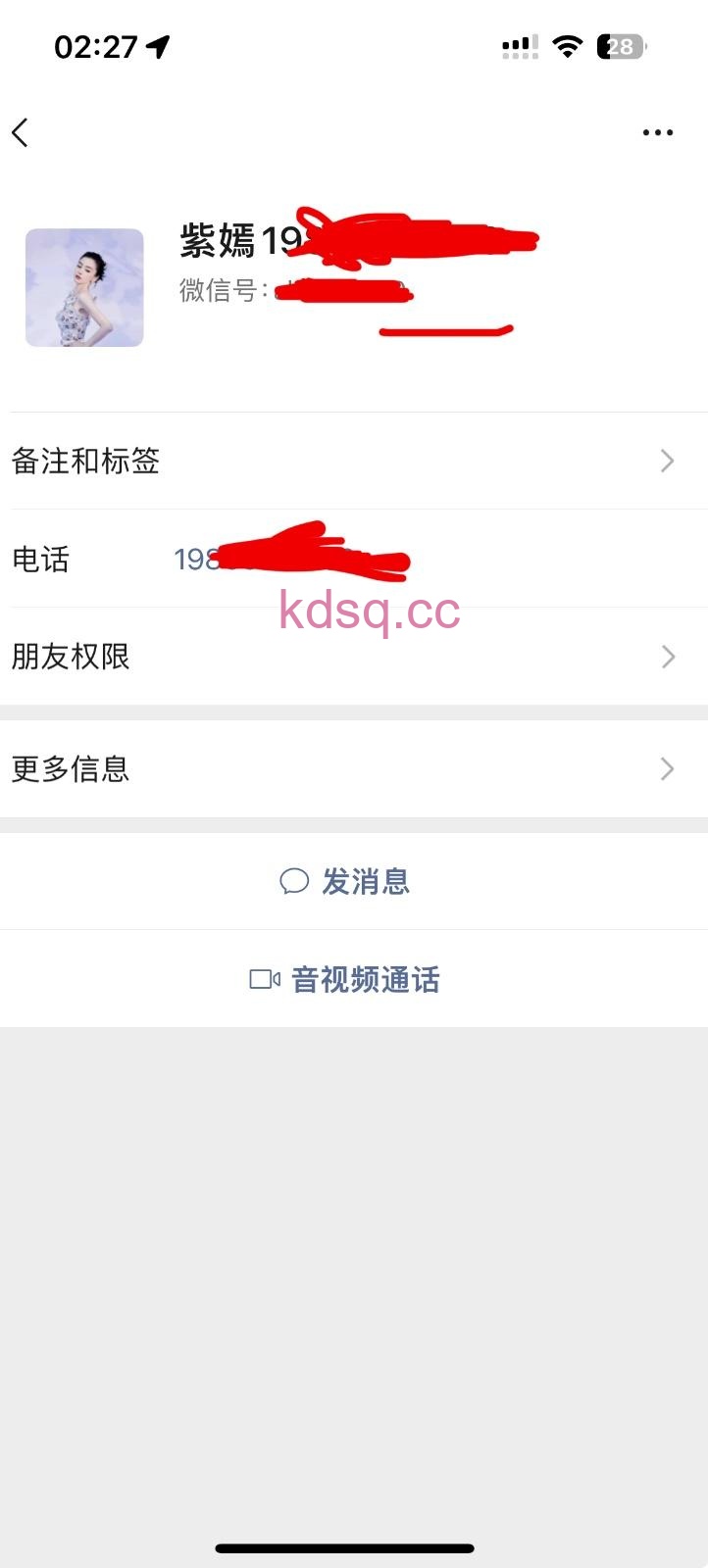 点击查看详情