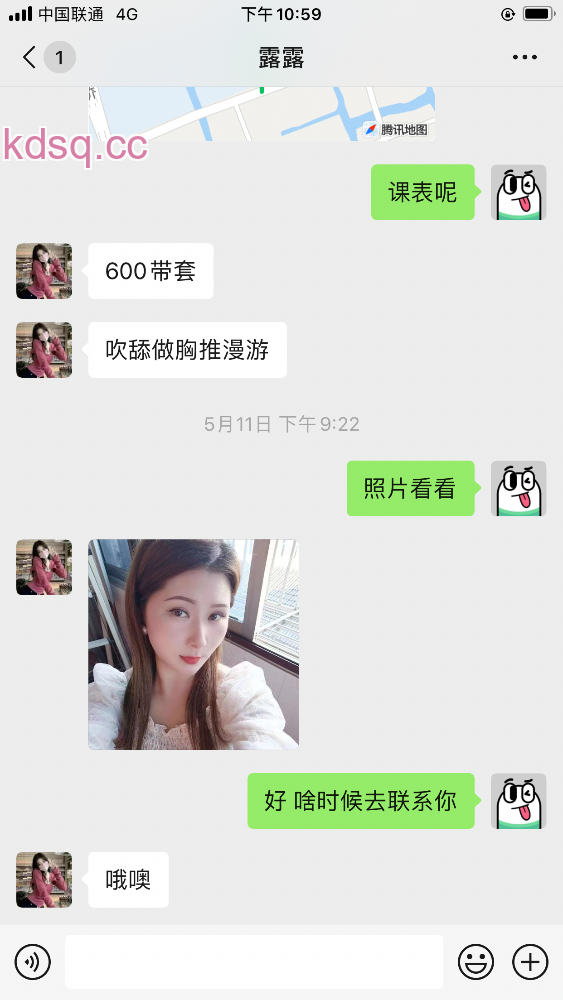 点击查看详情