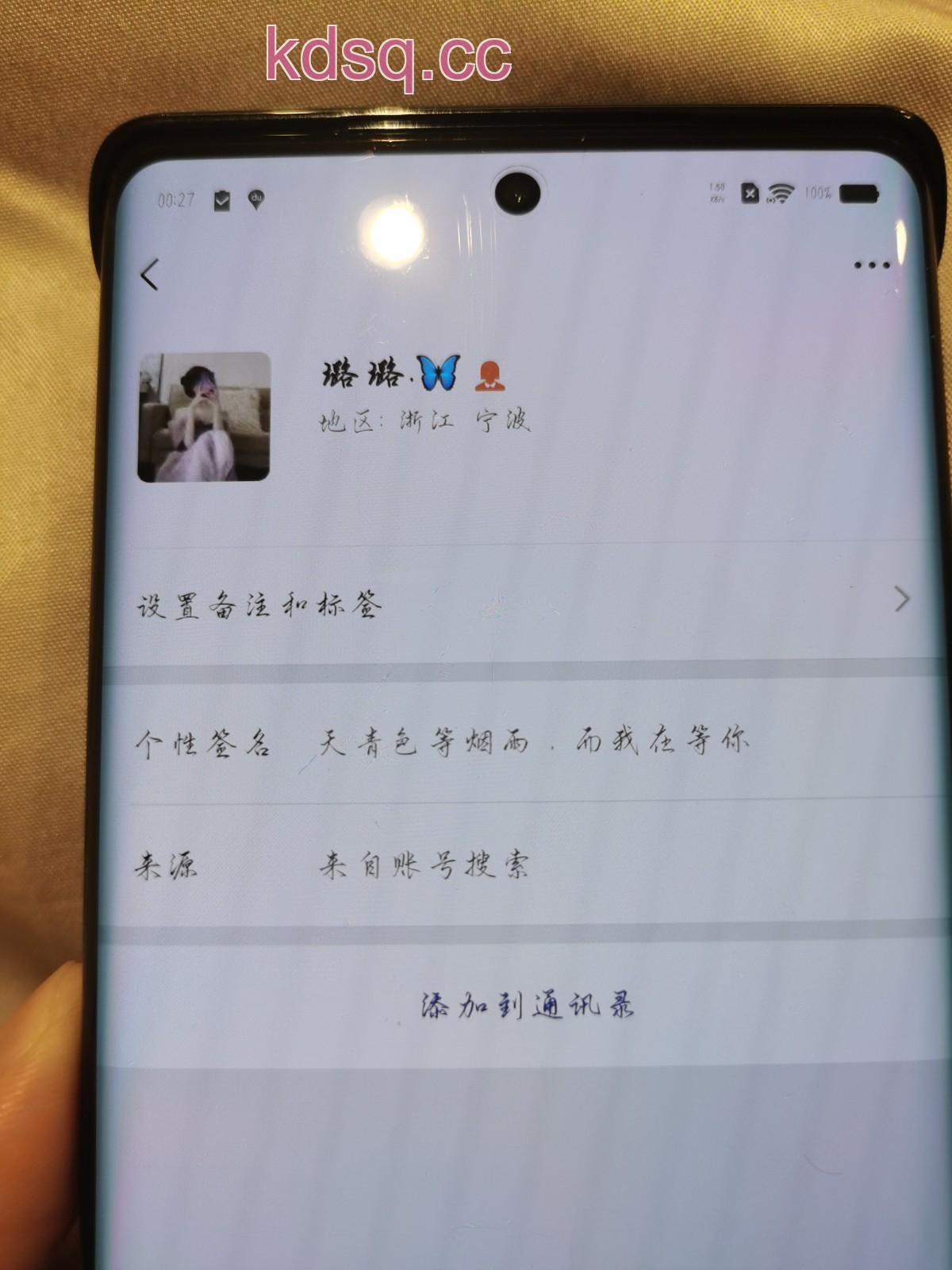 点击查看详情