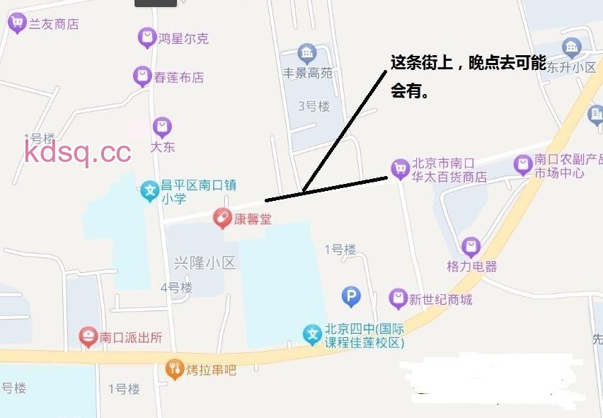 点击查看详情