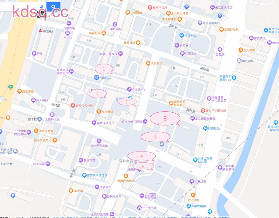点击查看详情