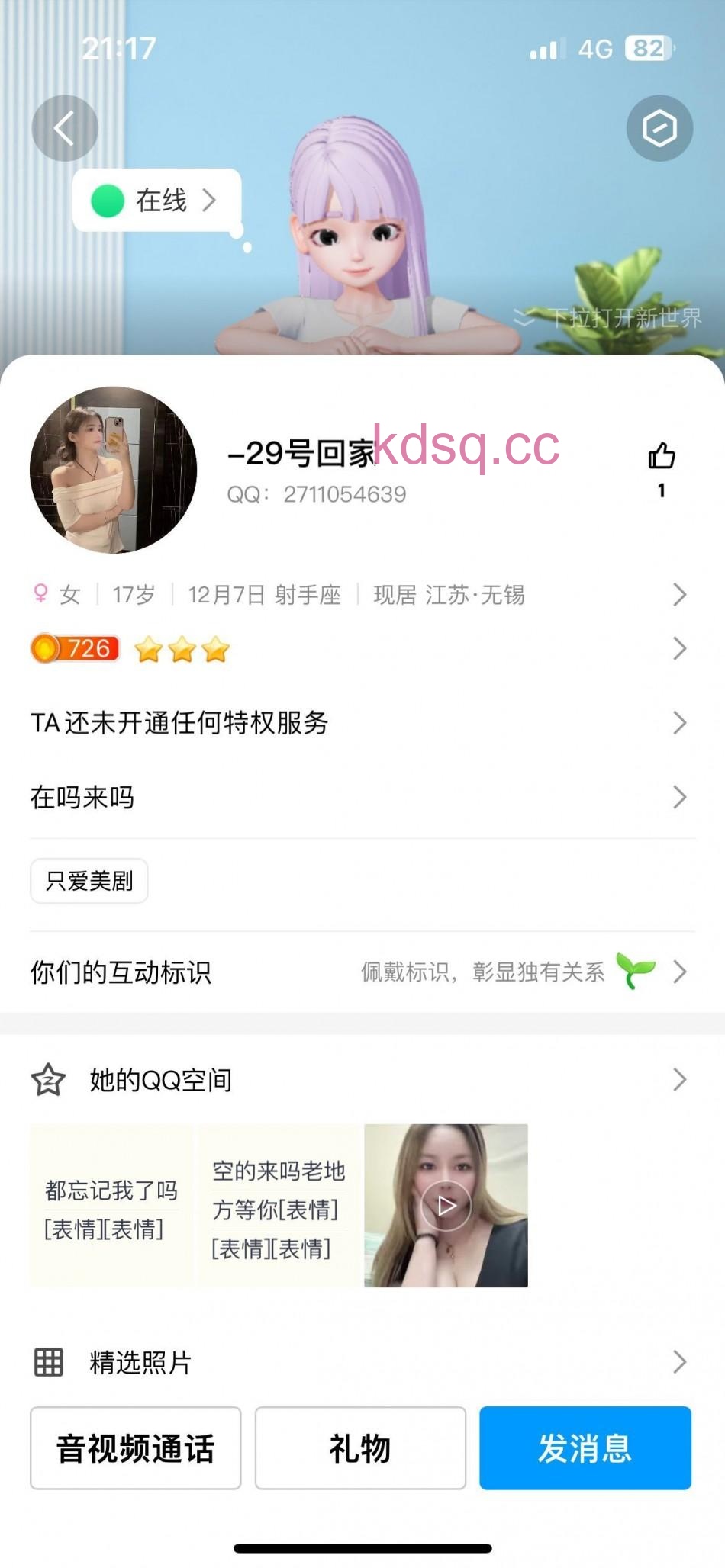 点击查看详情