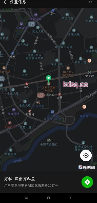 点击查看详情