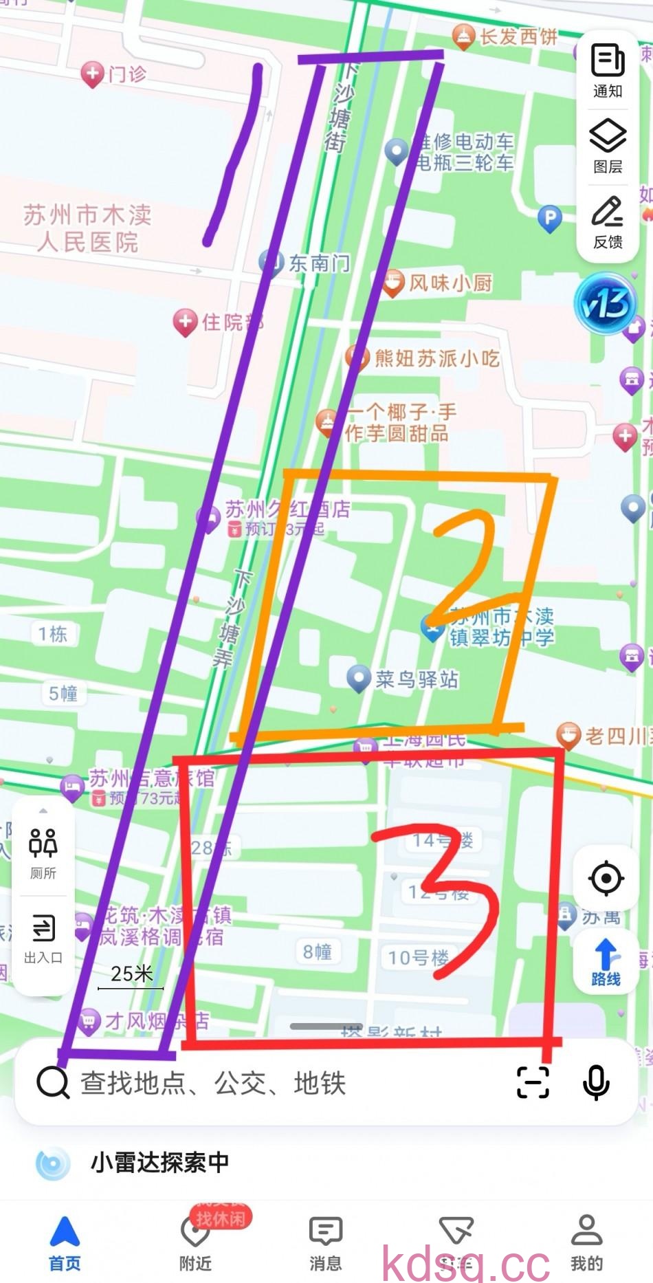 点击查看详情