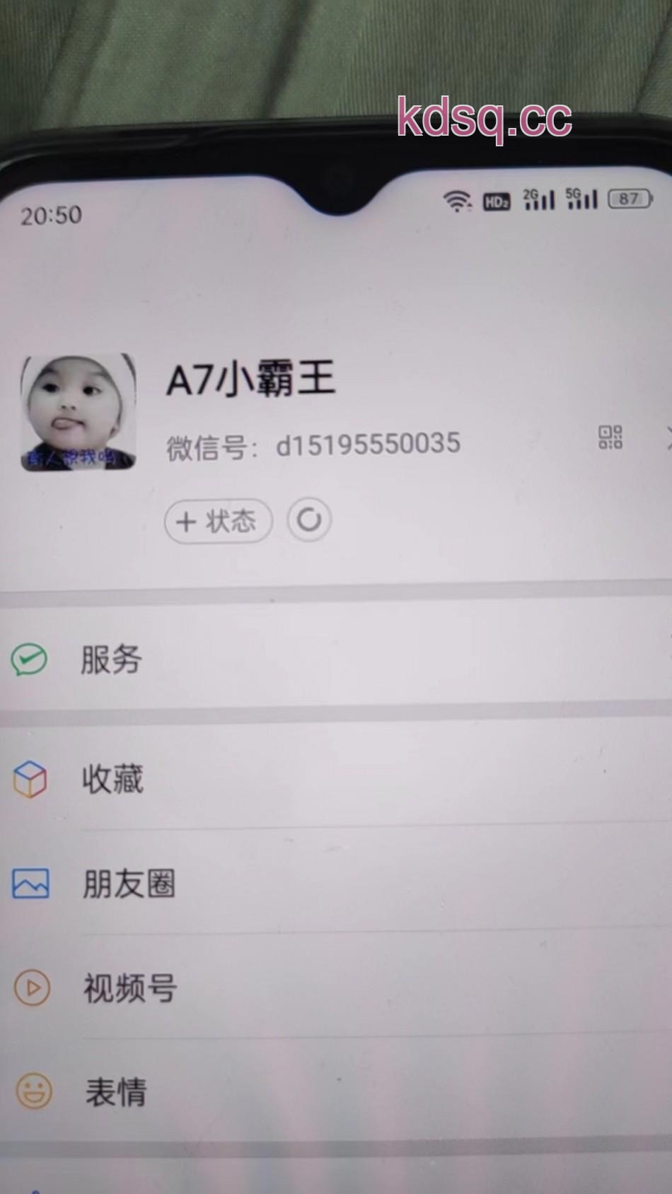 点击查看详情