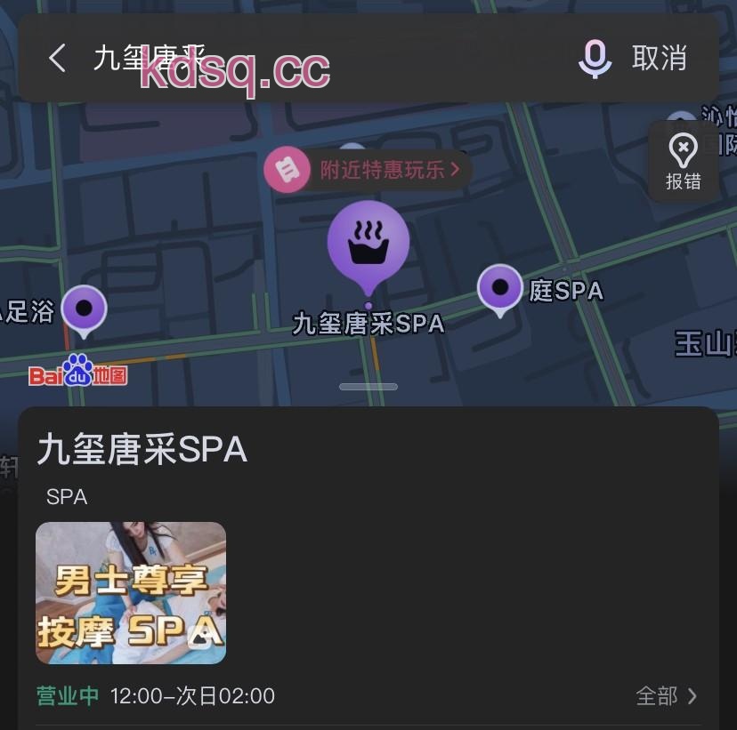 点击查看详情