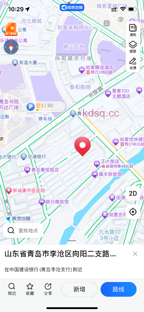 点击查看详情