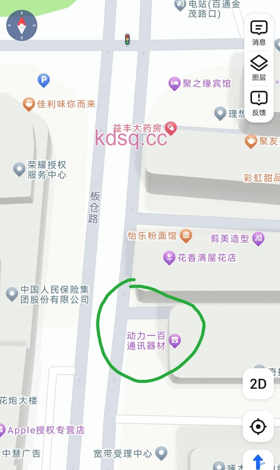 点击查看详情