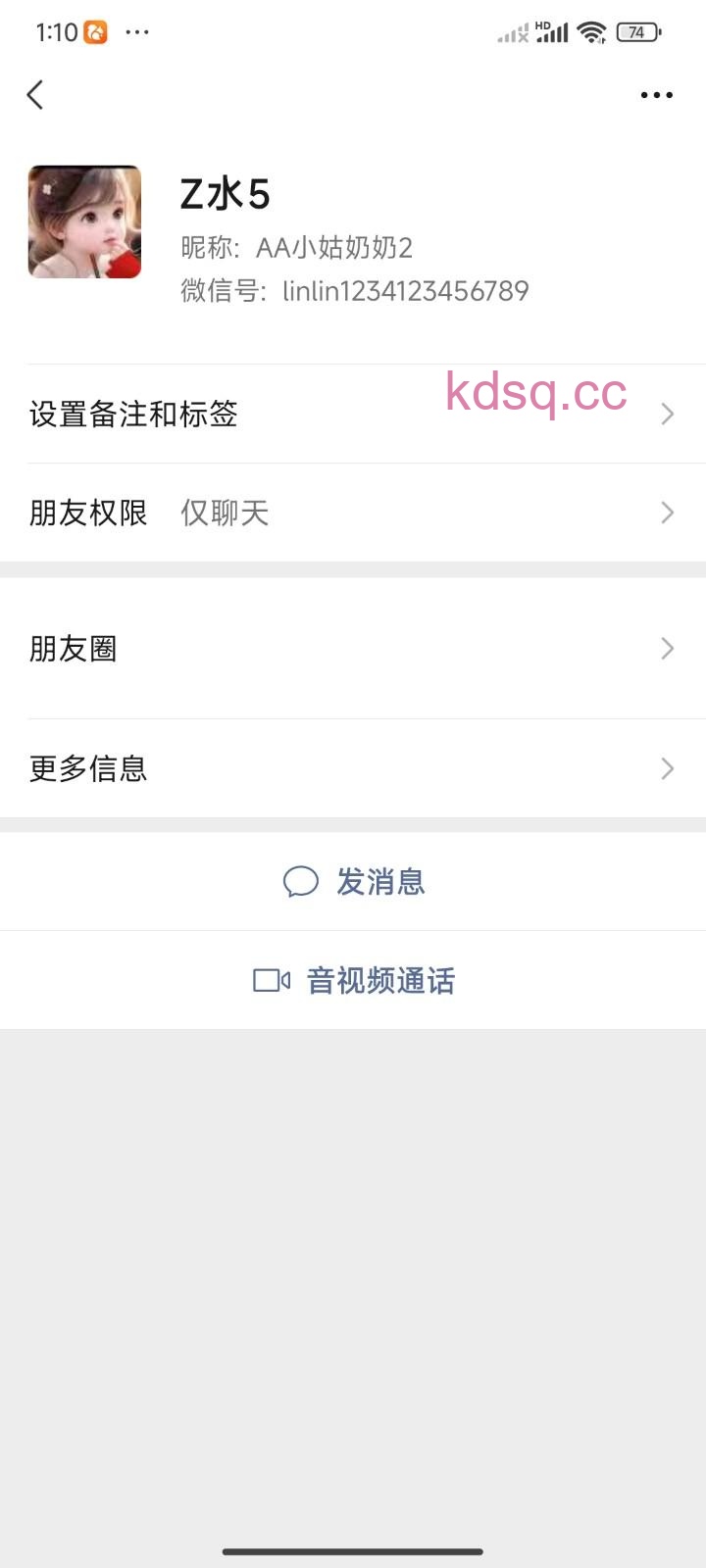 点击查看详情