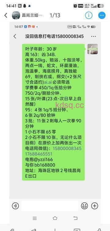 点击查看详情