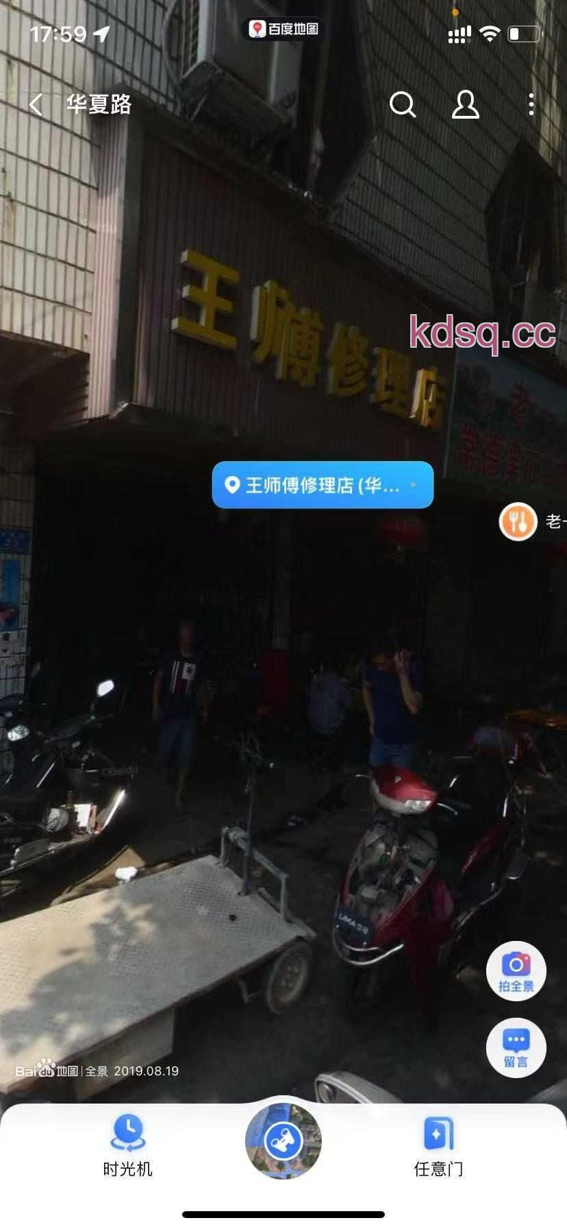 点击查看详情