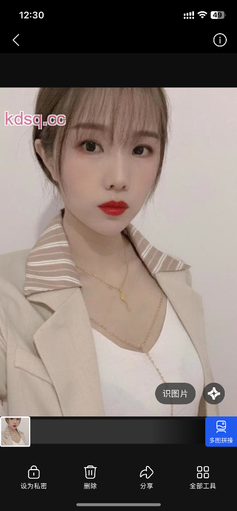 点击查看详情