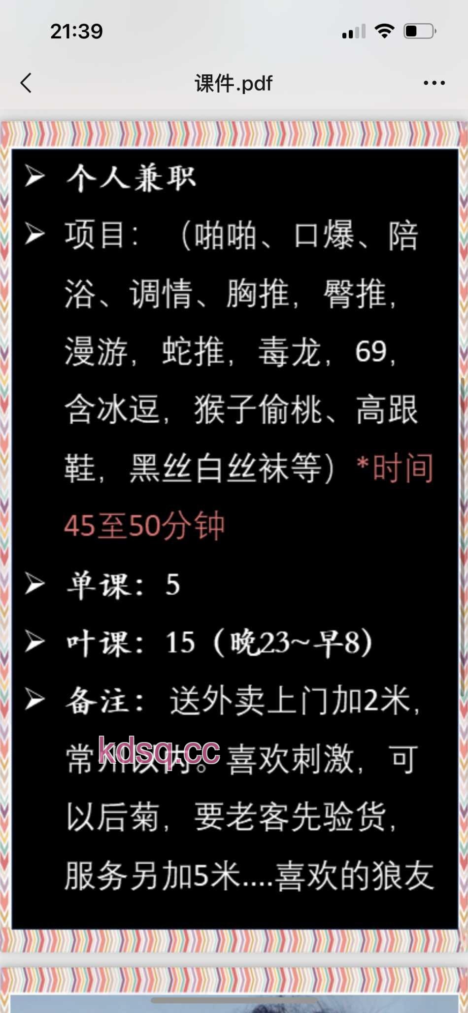 Image