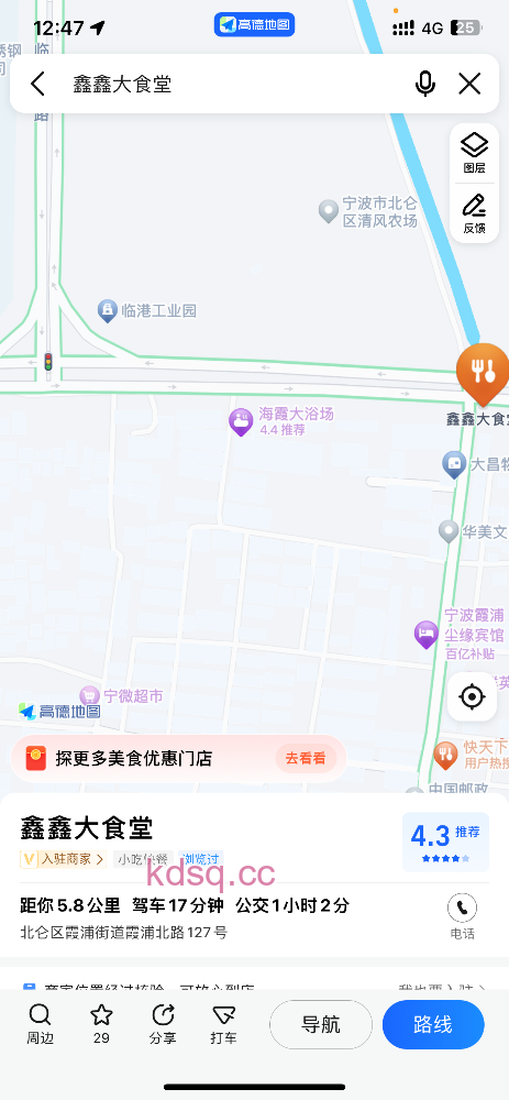 点击查看详情